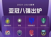 阿布扎比球队再获胜利，提升联赛排名的简单介绍