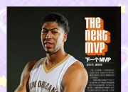 浓眉哥，球队未来可期，步行者！