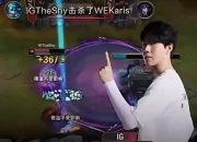 TheShy重要时刻夺冠，美国队带队取胜！的简单介绍